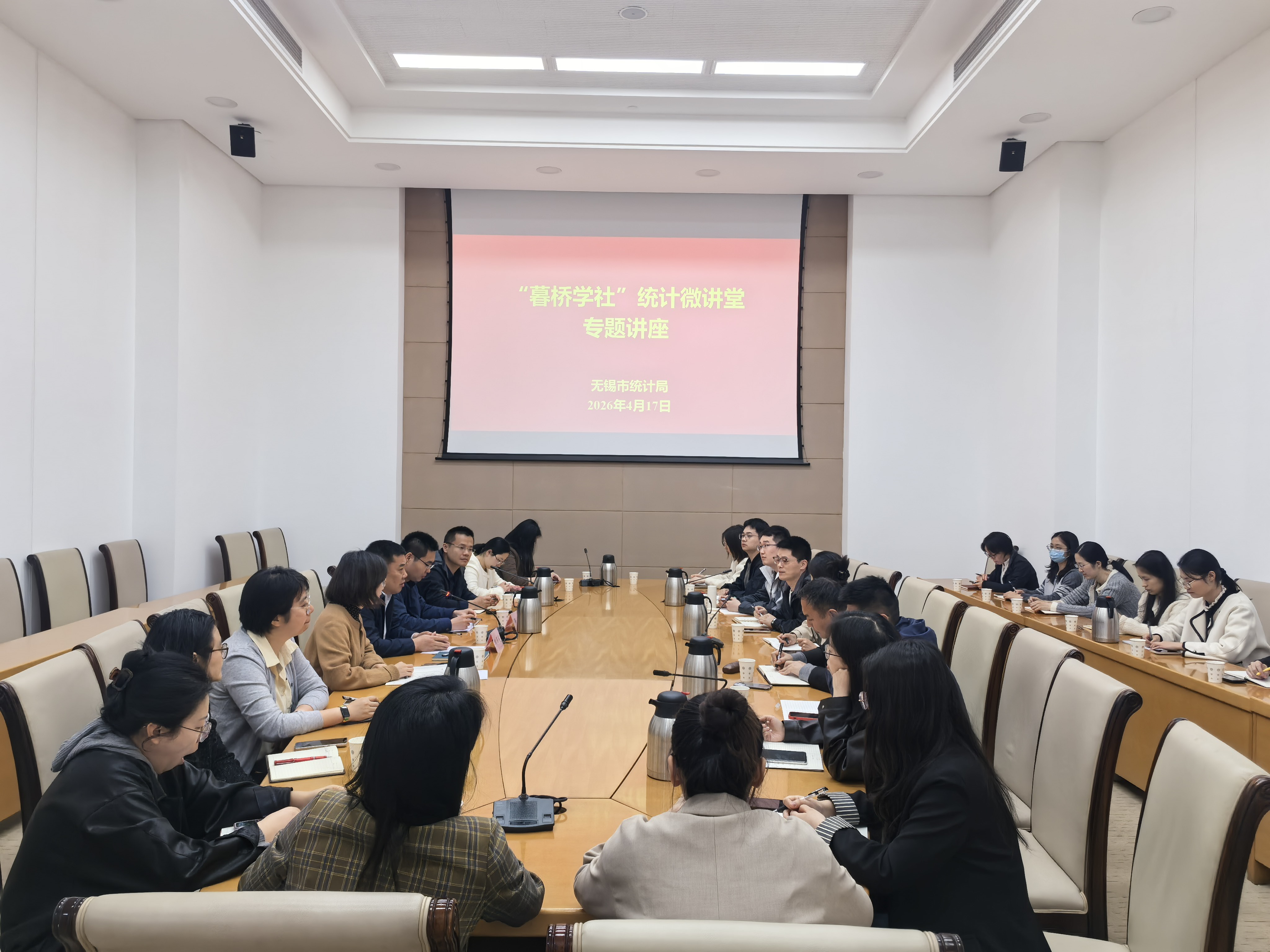 澳门威尼斯人app下载举办