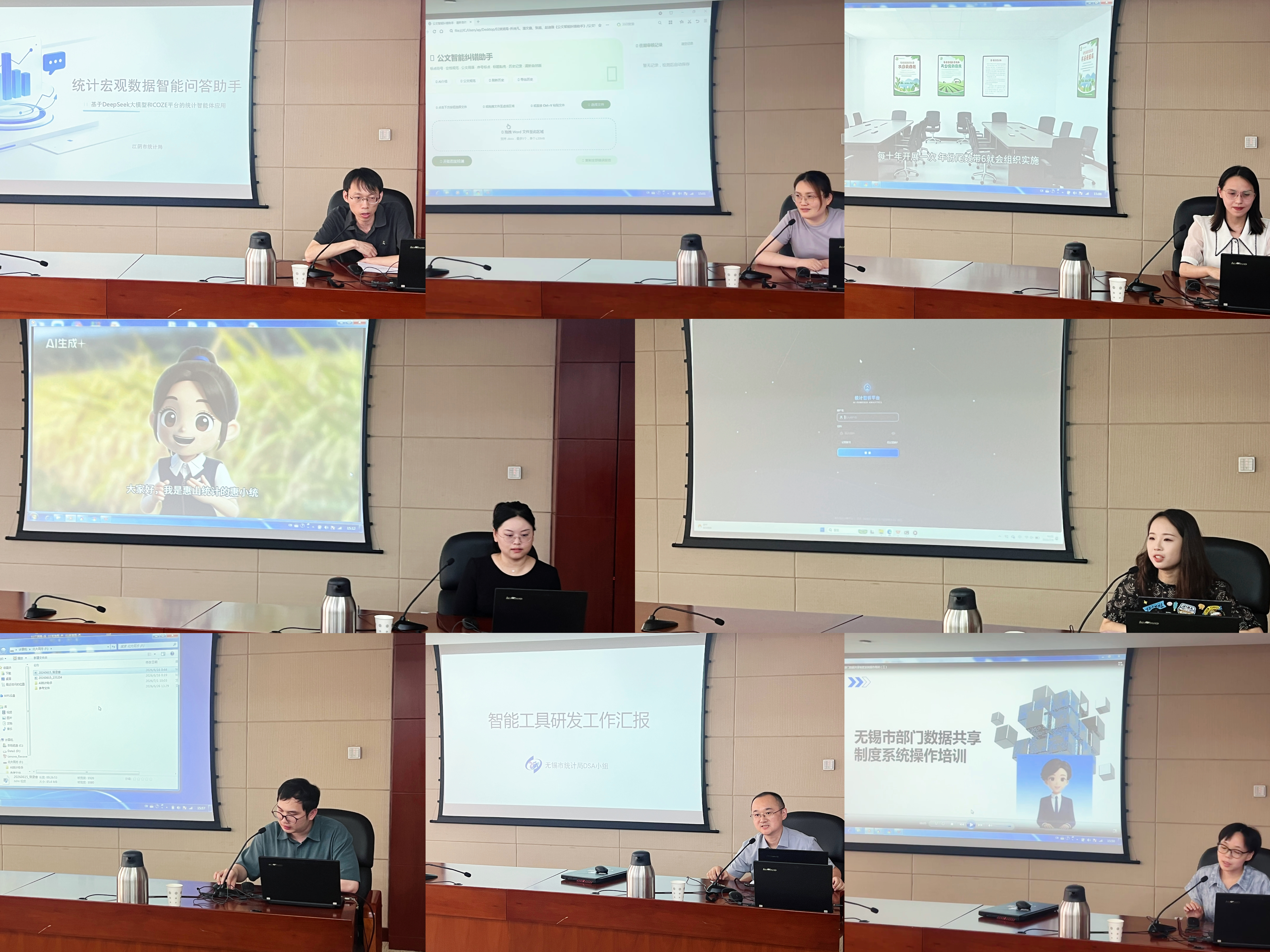 澳门威尼斯人app召开